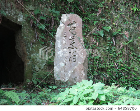 Kasamori Kannon(Kasamori Temple)的Basho-Okumon紀念碑 Kasamori Kannon(Kasamori Temple)的Basho-Okumon紀念碑 64859700