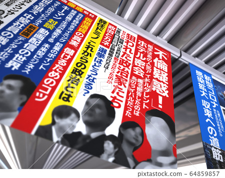 掛廣告的形象 64859857