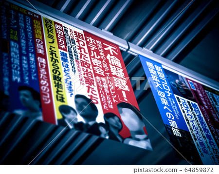 Image of hanging advertisement Image of hanging advertisement 64859872