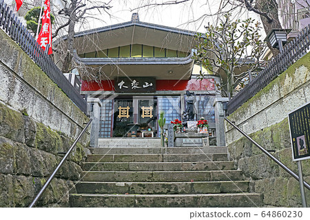 Keiouji Keiouji 64860230