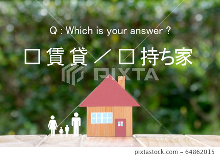住房問題 - 出租或擁有房屋? 住房問題 - 出租或擁有房屋? 64862015