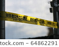 Construction site danger display 64862291