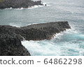 自然，風景，旅行，海洋，波浪，波浪，懸崖，岩石 64862298