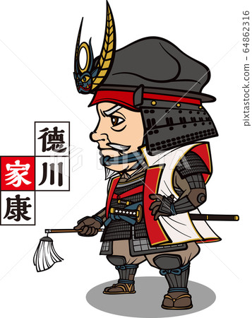 德川家康2頭武裝老人 64862316
