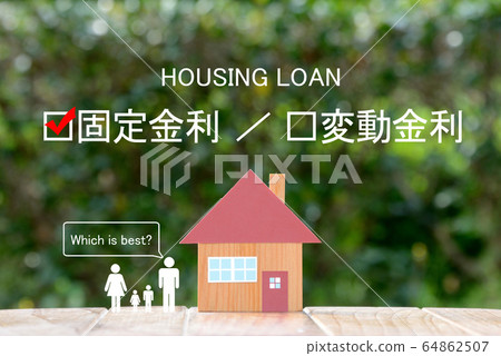 Mortgage interest worries-fixed or floating? 64862507