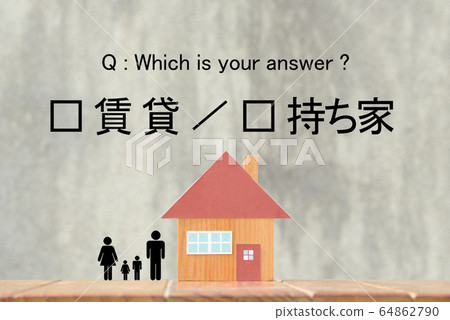 住房問題 - 出租或擁有房屋? 住房問題 - 出租或擁有房屋? 64862790