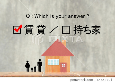 住房問題 - 出租或擁有房屋? 住房問題 - 出租或擁有房屋? 64862791