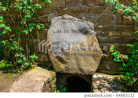 Etar Architectural Ethnographic Complex in Etar Architectural Ethnographic Complex in 64863112