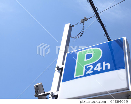 24 hours coin parking 64864039