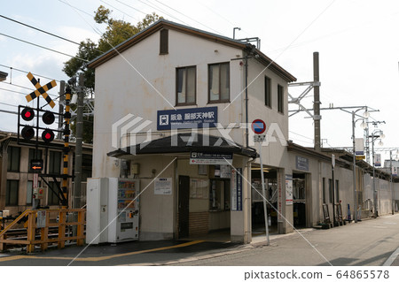 服部天神站 64865578