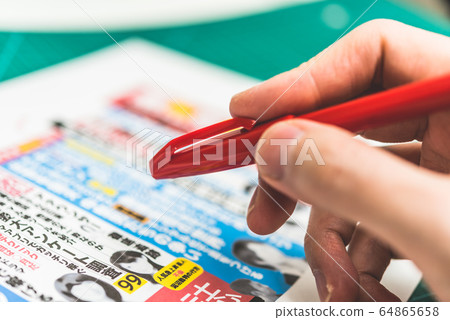 大眾傳播 編輯的 社論 64865658