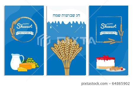 Shavuot holiday stories vertical banner template with milk jug, cheese, cheese cake, wheat 64865902
