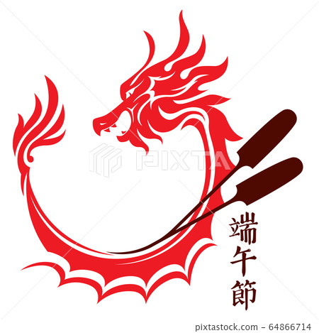 Dragon graphic design holding paddle logo design Dragon graphic design holding paddle logo design 64866714