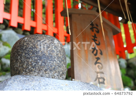 Kyoto  64873792