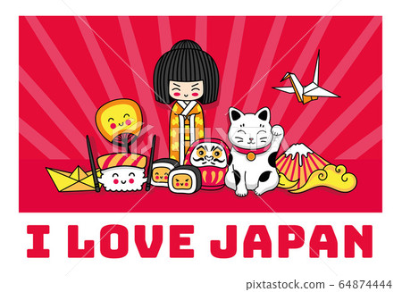 I love Japan banner. I love Japan banner. 64874444