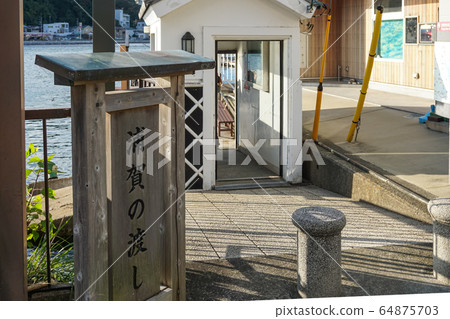 東千條浦賀Pass 64875703