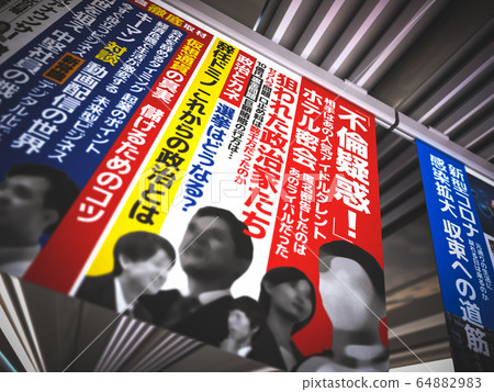 圖片圖片 64882983