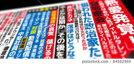 圖片圖片 64882989