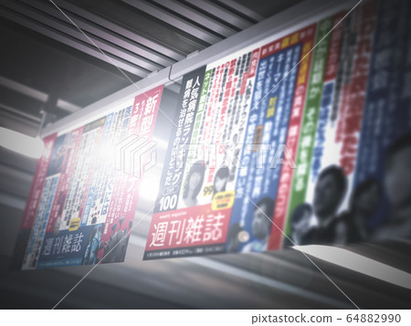 Image image 64882990