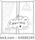 A hand written thank you note in a house window 64886289