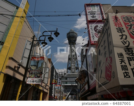 That's Naniwa Shinsekai That's Naniwa Shinsekai 64887001