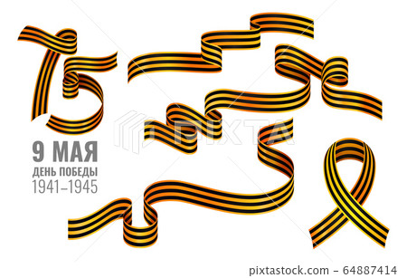 Saint george ribbons set isolated on white. 75 years. Vector illustration 64887414