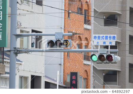電車和汽車信號：黃色箭頭信號 64892297