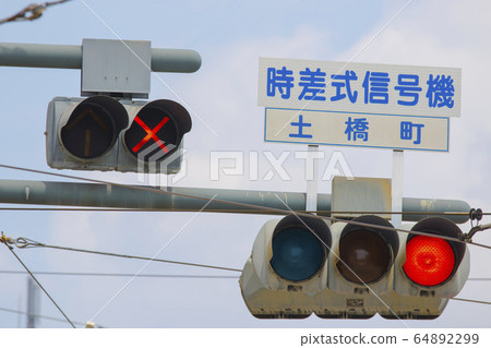電車和汽車信號：紅色信號和稀有信號 64892299