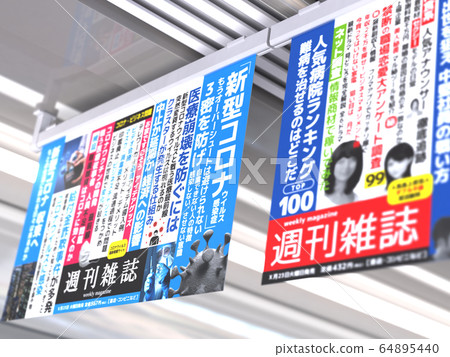 影像素材 64895440