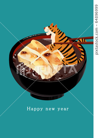 2034 Tiger Year New Year's card template 2034 Tiger Year New Year's card template 64896999