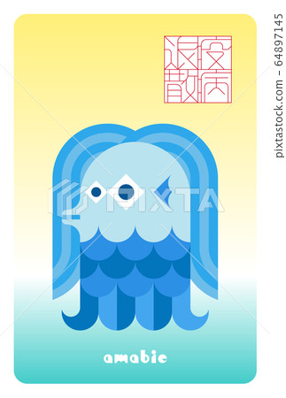 Amabier明信片(垂直) Amabier明信片(垂直) 64897145