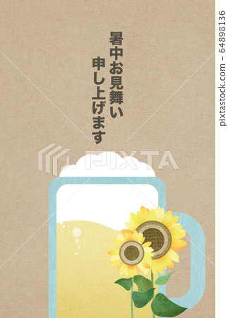 Summer greeting-Beer-Sunflower 64898136