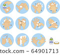 Hand washing set 64901713