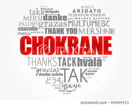 Chokrane Thank You In Arabic Love Heart Stock Illustration
