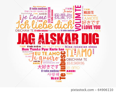 Jag alskar dig (I Love You in Swedish) love heart 64906110