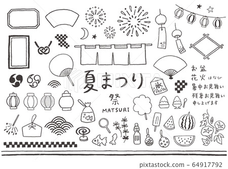 手寫的夏季節日插圖和日文資料 手寫的夏季節日插圖和日文資料 64917792