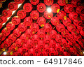 Taiwan lantern 64917846
