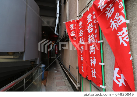 東京銀座兩館之間的豐澤稻荷大社 東京銀座兩館之間的豐澤稻荷大社 64920049
