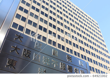 Osaka National Taxation Bureau, Osaka East Tax Office, Osaka National Tax Appeal Board 64921002
