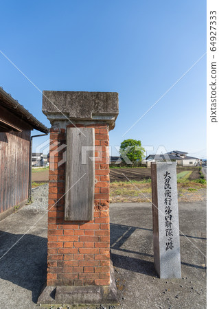 音羽軍機場(西日本航空的出生地) 音羽軍機場(西日本航空的出生地) 64927333