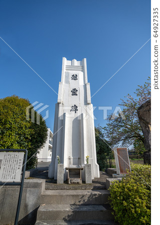 Otoarai Army Airfield (the birthplace of West Japan Airlines) _ Clock tower trace / Flight No. 4 Squadron Main Gate Otoarai Army Airfield (the birthplace of West Japan Airlines) _ Clock tower trace / Flight No. 4 Squadron Main Gate 64927335