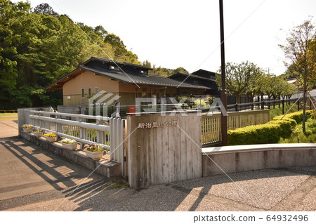 新ji山公園 新ji山公園 64932496