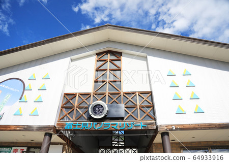 富士見全景度假酒店 富士見全景度假酒店 64933916