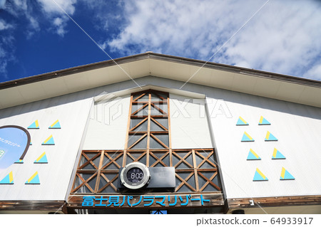 Fujimi Panorama Resort Fujimi Panorama Resort 64933917