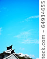 Sea of clouds 64934655