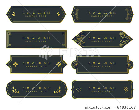 Frame Decorative frame Decorative ruled line 64936168