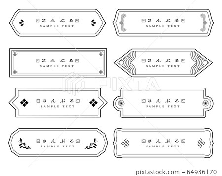 Frame Decorative frame Decorative ruled line 64936170