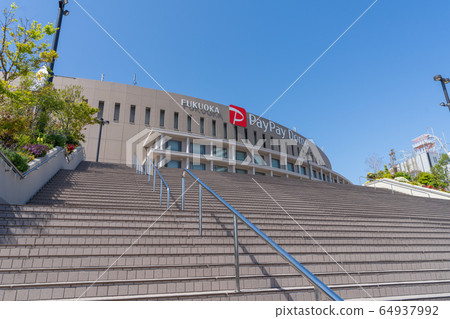 PayPay Dome Dome_Sarah Ward, Fukuoka City, Fukuoka Prefecture_Sightseeing Spots PayPay Dome Dome_Sarah Ward, Fukuoka City, Fukuoka Prefecture_Sightseeing Spots 64937992