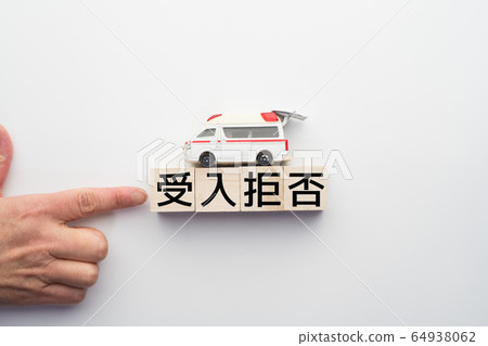 救護車 救護車 64938062