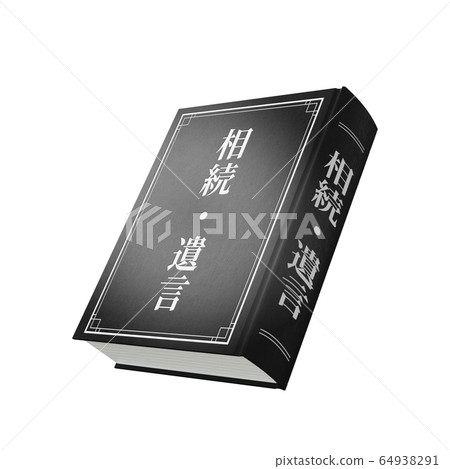 Technical book image Technical book image 64938291